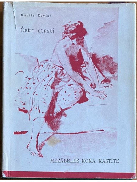 Mežābeles koka kastīte