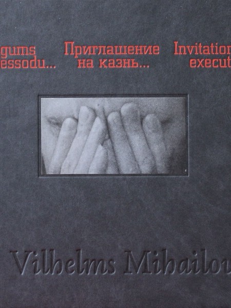 Ielūgums uz nāvessodu