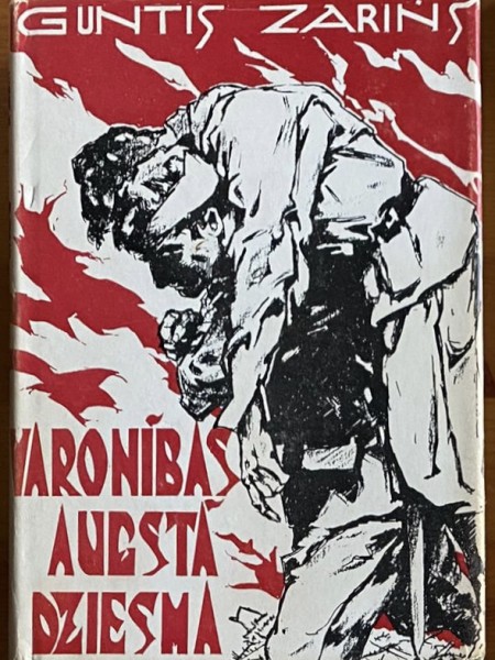 Varonības augstā dziesma