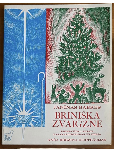 Brīnišķā zvaigzne