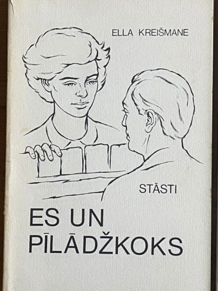 Es un pīlādžkoks