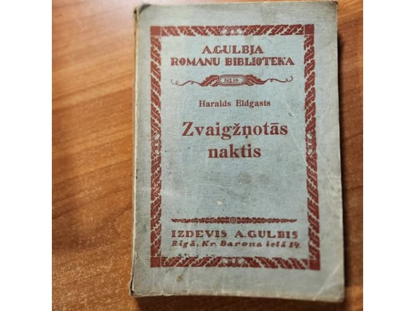 Zvaigžņotās naktis