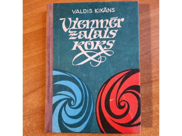 Vienmēr zaļais koks