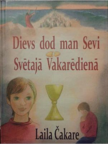 Dievs dod man Sevi Svētajā Vakarēdienā