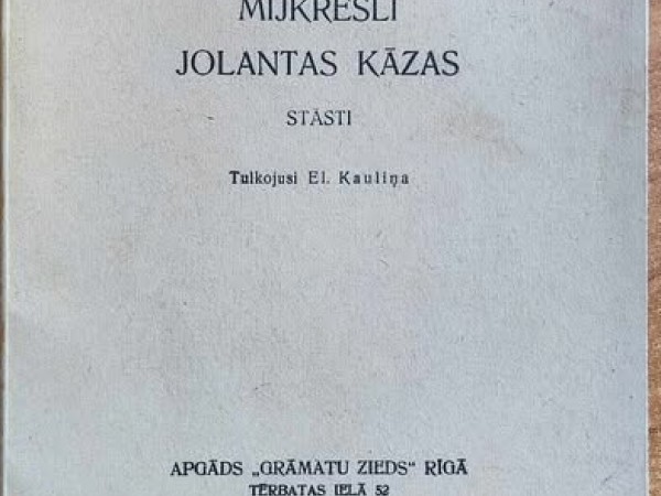 Kopoti raksti 12 sējums