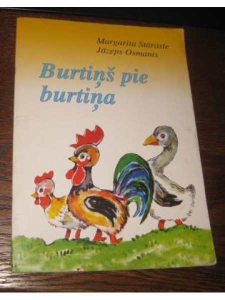 Burtiņš pie burtiņa