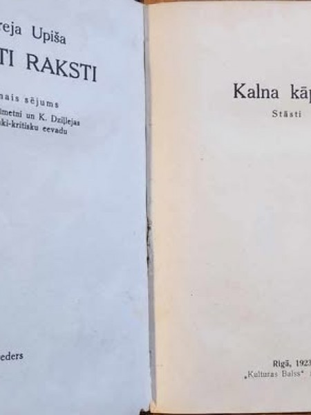 Kalna kāpēji Andreja Upīša Kopoti raksti I sējums