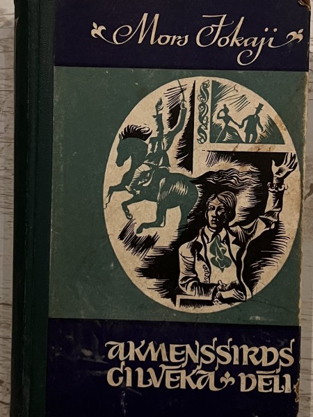 Akmenssirds cilvēka dēli