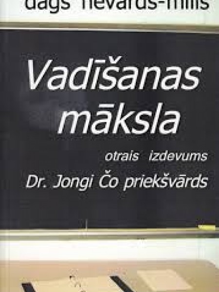 Vadīšanas māksla
