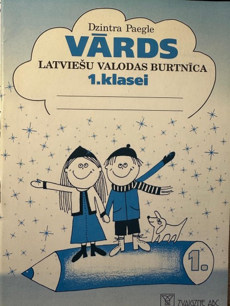 Vārds. Latviešu valodas burtnīca 1.klasei