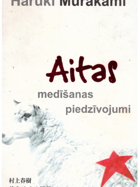 Aitas medīšanas piedzīvojumi