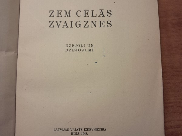 Zem cēlās zvaigznes