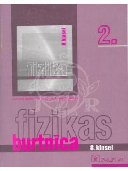 2. Fizikas burtnīca 8. klasei