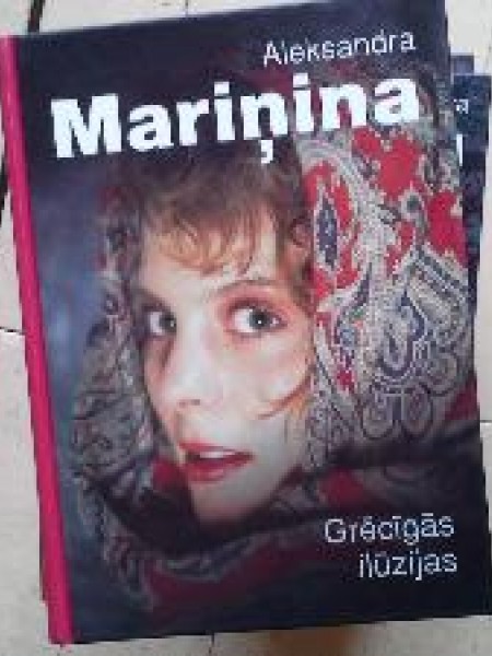 Grēcīgās ilūzijas