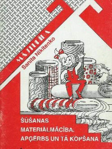Šūšanas materiālmācība. Apģērbs un tā kopšana