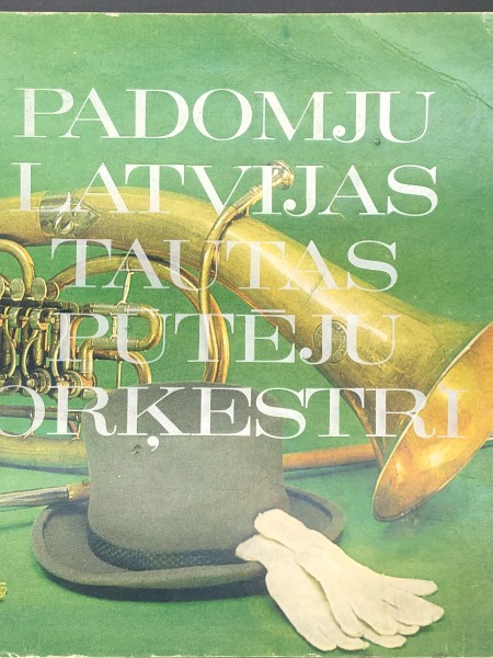 Padomju Latvijas Tautas Pūtēju orķestri