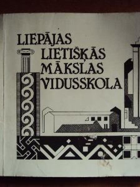 Liepājas lietišķās mākslas vidusskola