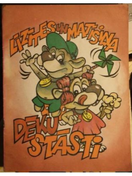 Līzītes un Matīsiņa dēku stāsti