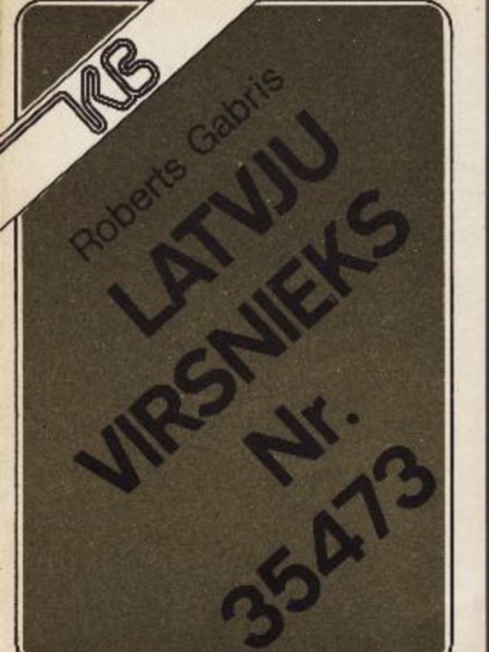 Latvju virsnieks Nr.35473