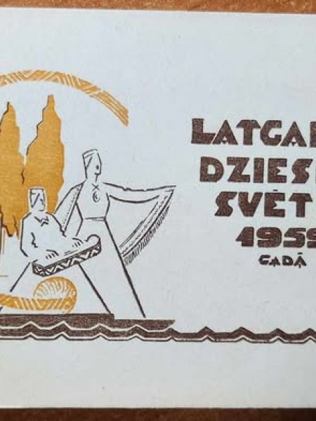 Latgales dziesmu svētki 1959