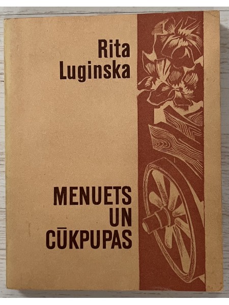 Menuets un cūkpupas