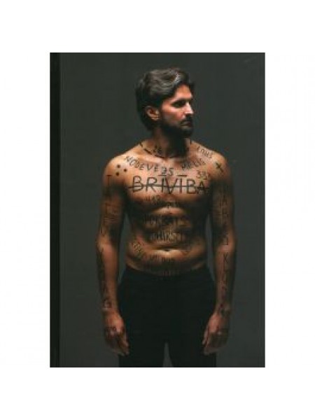 Mans paša prāts. Mans paša cietums