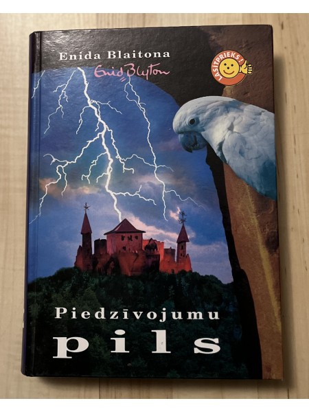 Piedzīvojumu pils