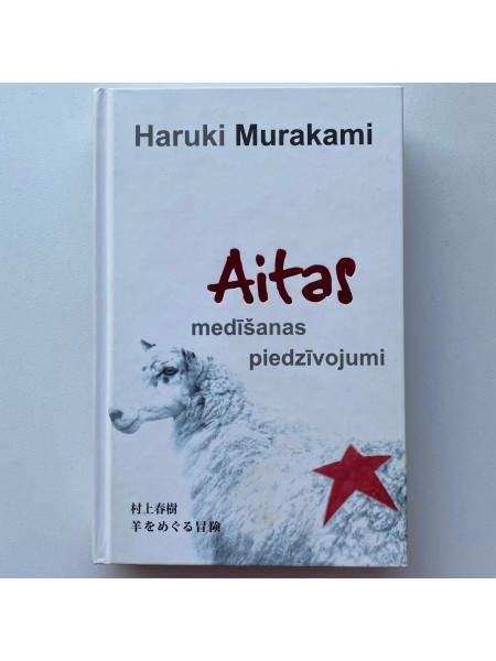 Aitas medīšanas piedzīvojumi