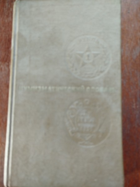 Нумизматический словарь