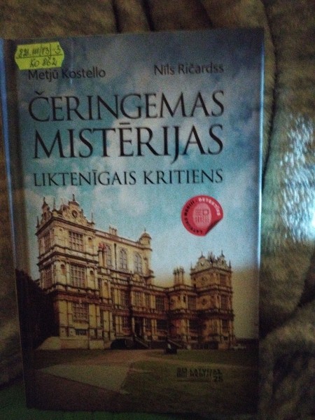 Čeringemas mistērijas