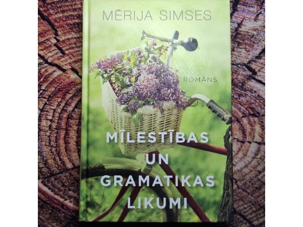 Mīlestības un gramatikas likumi