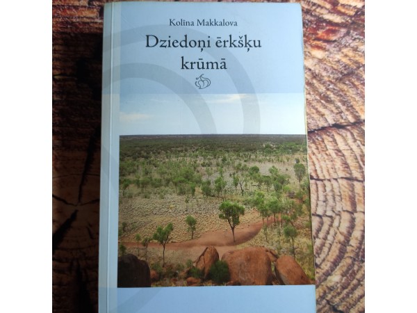 Dziedoņi ērkšķu krūmā