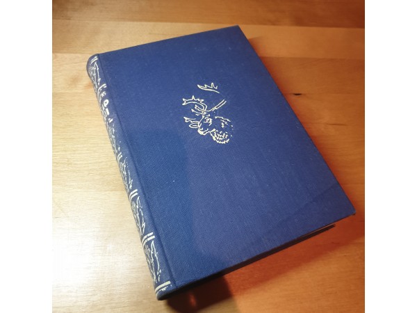 Cīņa ap troni 1939