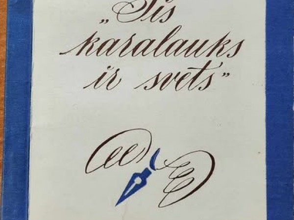 Šis karalauks ir svēts