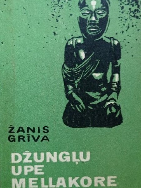 Džungļu upe Mellakore. Āfrikas dienasgrāmata