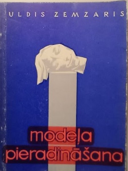 Modeļa pieradināšana. Stāsti