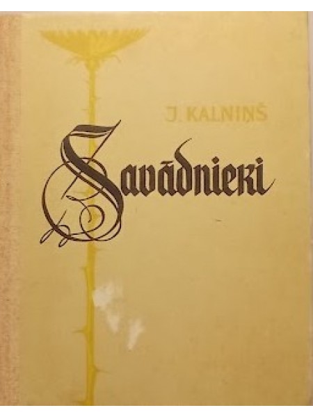 Savādnieki. Seši portreti