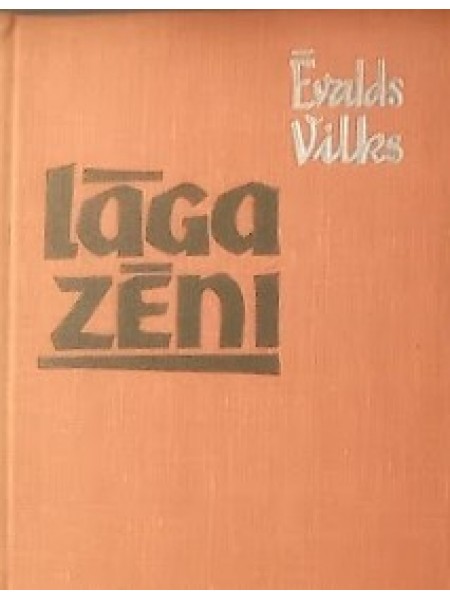 Lāga zēni.	Stāsti