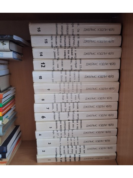 Коллекция 14 grāmatas. Джеймс Хедли Чейз