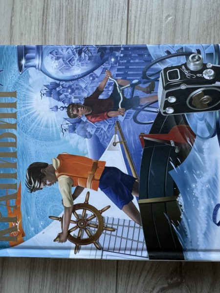 Колыбельная для брата