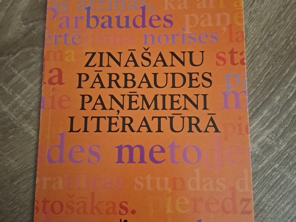 Zināšanu pārbaudes paņēmieni literatūrā
