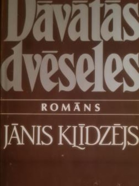 Dāvātās dvēseles