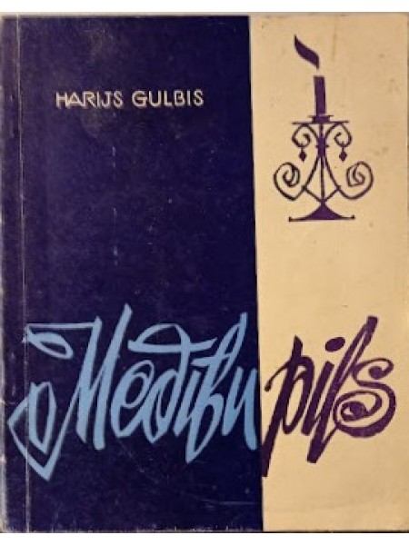 Medību pils. Drāma 3 cēlienos ar epilogu