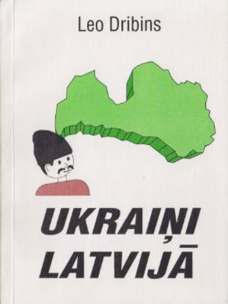 Ukraiņi Latvijā