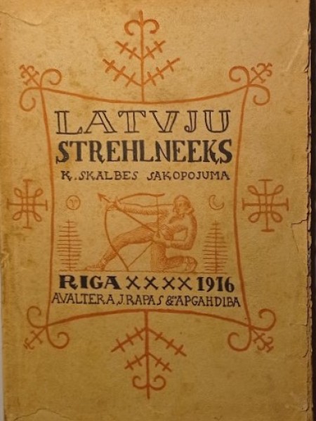 Latvju strēlnieks