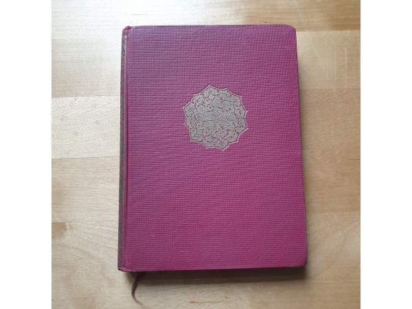 Omara Heijama četrrindas