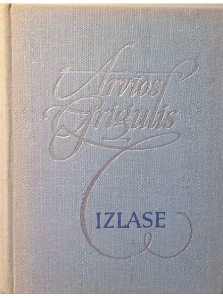 Izlase     I, II daļa