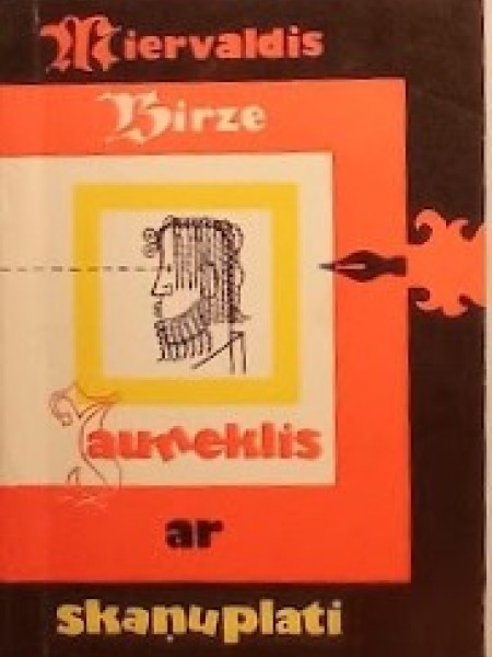 Jauneklis ar skaņuplati, Nenopietni darbiņi