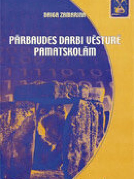 Pārbaudes darbi vēsturē pamatskolām