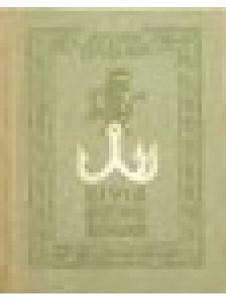 Zivis dzīvo ūdenī. Gandrīz jautri un gandrīz bēdīgi stāstiņi